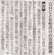 DHC̃I[uICŐHׂ邨Ƃ