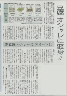 cgb̃I[uICŐHׂ邨Ƃ